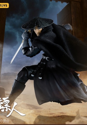 闪电奇舞 镖人 刀马