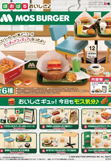 大口享用的美味♪  摩斯汉堡 | Hpoi手办维基