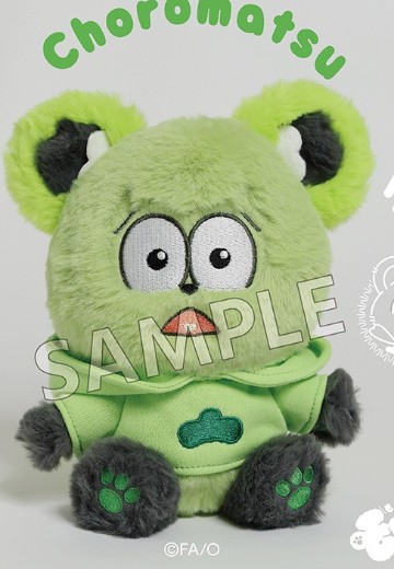 毛绒绒玩偶 阿松 轻松