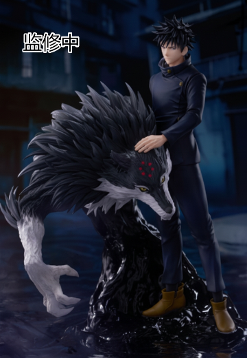 FIGURIZMα 咒术回战 死灭回游 伏黑惠 | Hpoi手办维基