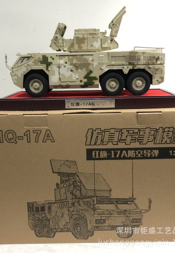 1/24 红旗17A导弹发射车 | Hpoi手办维基