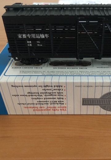 CT185XX 40英尺家畜运输车 架空中国涂装