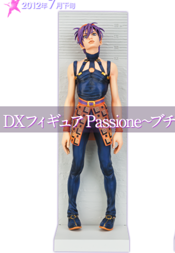 DXF 手办 JoJo的奇妙冒险&黄金の风 纳兰佳・吉尔伽  | Hpoi手办维基