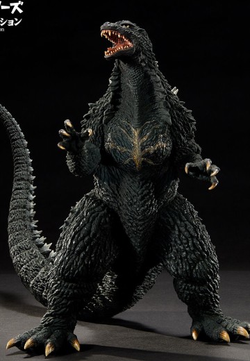 东宝30cm系列 酒井裕司造型杰作 哥斯拉（2003） | Hpoi手办维基