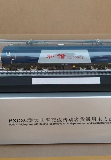 美标O比例 和谐D3C HXD3C电力机车静态