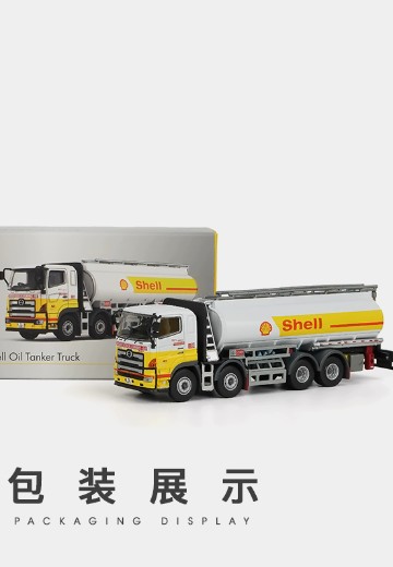 日野700油罐卡车；壳牌石油