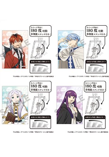 葬送的芙莉莲 花 可立徽章 | Hpoi手办维基