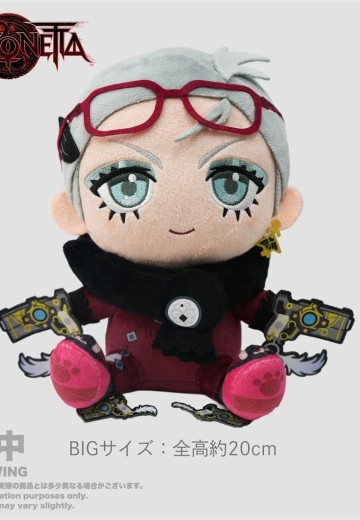 猎天使魔女 坐姿大号毛绒挂件 贞德