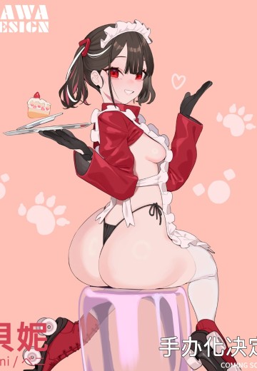 贝妮
