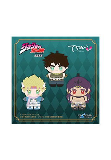 JOJO 的奇妙冒险 战斗潮流 迷你毛绒玩偶乔瑟夫・乔斯达 & 西撒・安德里欧・齐贝林 & 卡兹