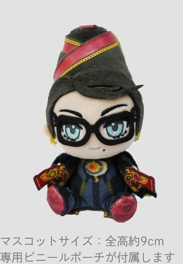 猎天使魔女 坐姿毛绒挂件 贝优妮塔