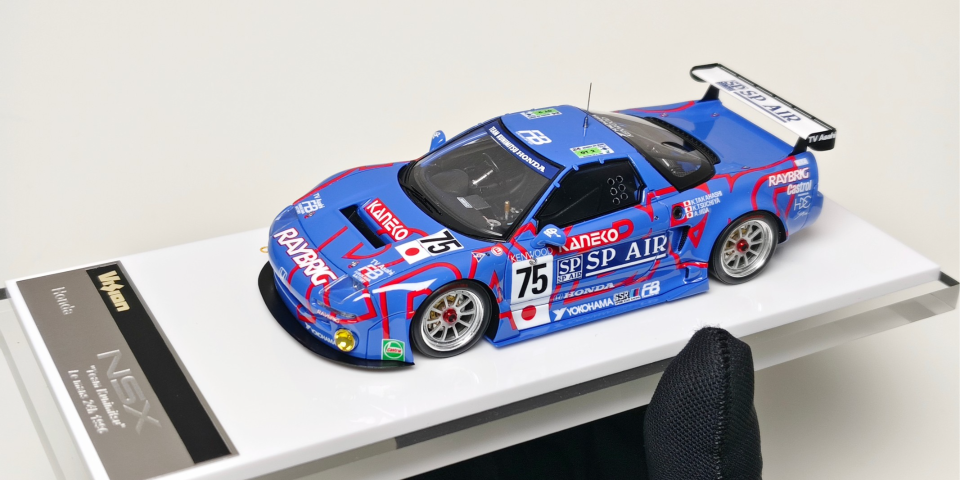 Make Up Honda NSX GT2