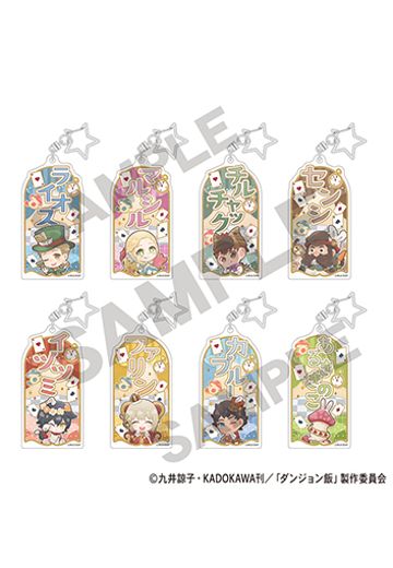 迷宫饭 童话 Q版姓名亚克力钥匙扣 | Hpoi手办维基