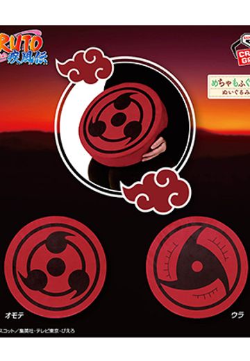 NARUTO 疾风传 超柔软低反弹毛绒玩偶 | Hpoi手办维基