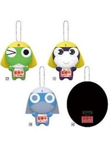 Keroro 军曹 迷你毛绒玩偶