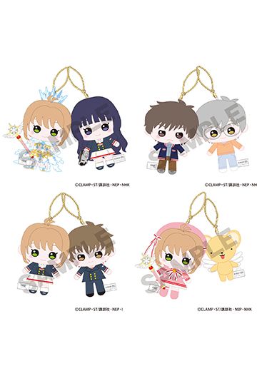 魔卡少女樱 透明卡牌篇 毛绒玩偶挂件 木之本樱＆李小狼