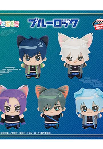 蓝色监狱 in 南家糖小镇迷你毛绒玩偶 ～猫咪主题祭～