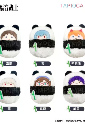 新世纪福音战士 掌心动物园毛绒玩偶 熊猫