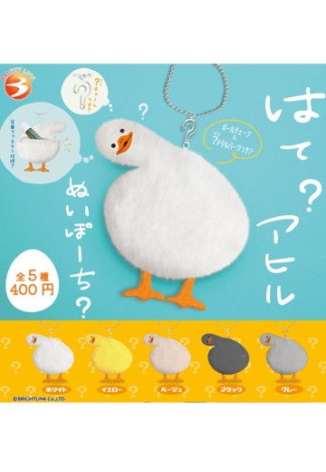 啊咧？鸭鸭毛绒包？ | Hpoi手办维基