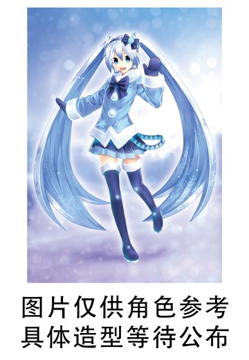 艺术家杰作+ 雪未来 SNOW MIKU ALL STARS 2012版