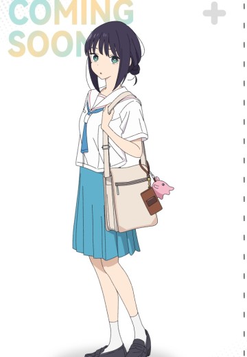 超时空辉夜姬！ 酒寄彩叶 | Hpoi手办维基