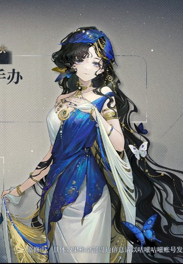 重返未来：1999 伊索尔德 *若向死振翅*立体相框 | Hpoi手办维基