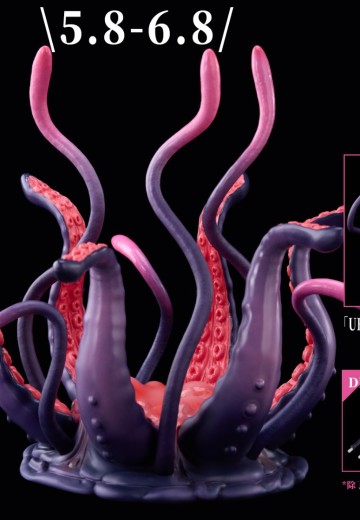 可动地台系列 类触手生物 UBC-404 缠绕腕 加长版
