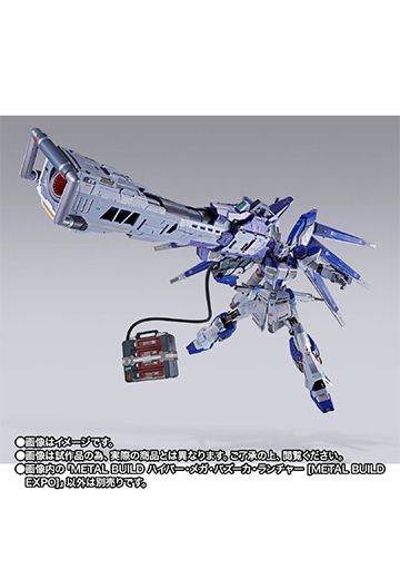 METAL BUILD 机 Hi-ν高达专用高能米加粒子炮配件包 METAL BUILD EXPO 限定版