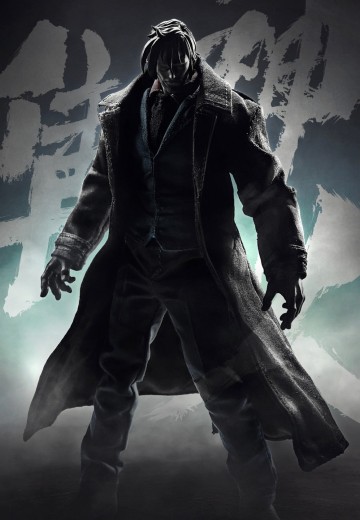 真盖塔机器人 世界最后之日 FigScript 神隼人