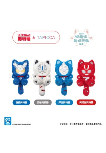 奥特曼 TAPI蝴蝶结猫咪玩偶 | Hpoi手办维基