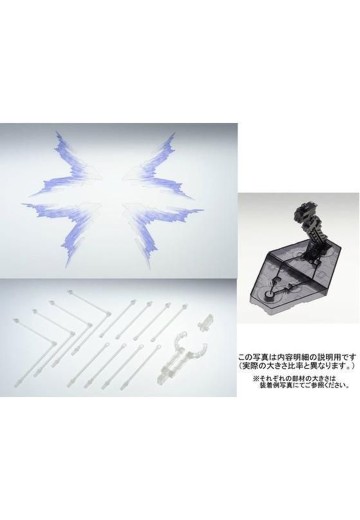 RG 强袭自由高达专用强化特效件“天空之翼”