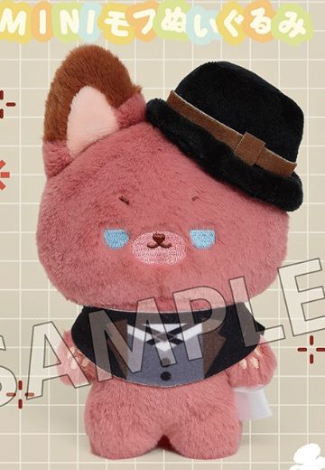 迷你毛绒绒玩偶  文豪野犬 中原中也