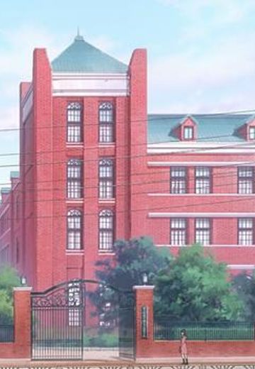 私立桔梗学園女子高等学校