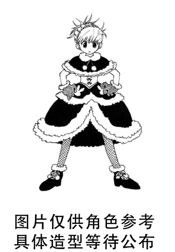 VIBRATION STARS 全职猎人 碧斯凯特·库鲁加