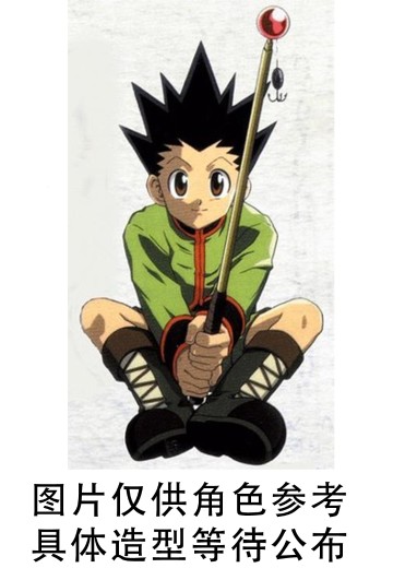 VIBRATION STARS 全职猎人 小杰・富力士