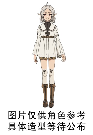 Yumemirize 无职转生 ~到了异世界就拿出真本事~ 希露菲叶特