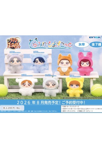 新网球王子 动物玩偶 冰帝