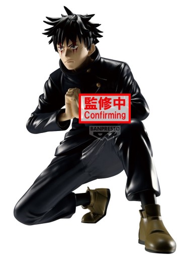 MAXIMATIC 咒术回战 伏黑惠 - 死灭回游