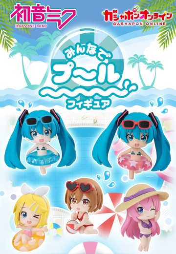 初音未来 大家一起去泳池 | Hpoi手办维基