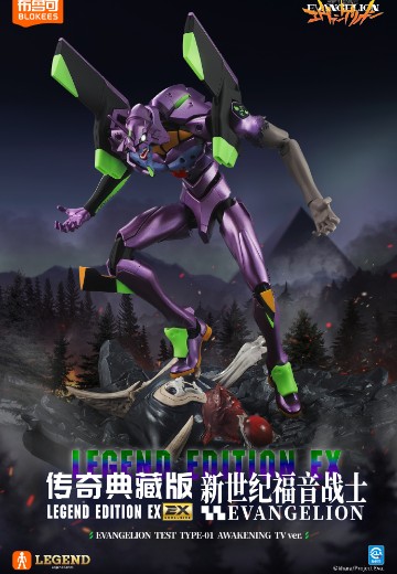 布鲁可积木人 传奇典藏版-新世纪福音战士-TV版初号机(觉醒形态)