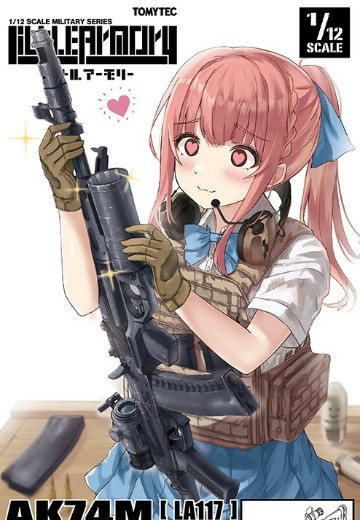 小军械库 LA117 AK74M自动步枪+GP25枪挂式榴弹发射器 | Hpoi手办维基