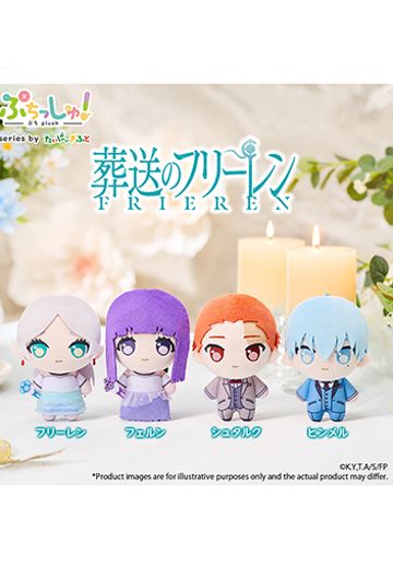 葬送的芙莉莲 迷你玩偶挂件