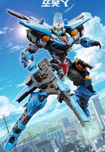 TOBOT Y | Hpoi手办维基