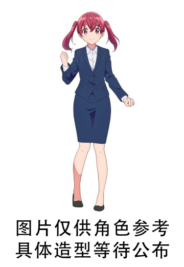 Luminasta 魔法光源股份有限公司 樱木花奈 变身