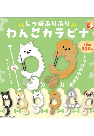 摇尾汪 登山扣 | Hpoi手办维基