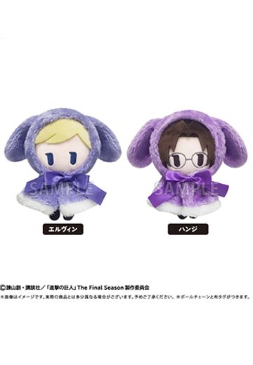 进击的巨人 斗篷玩偶 Vol.2 | Hpoi手办维基