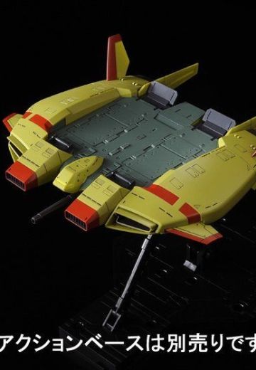 HG 航空踏板 独角兽吉翁军残党配色 | Hpoi手办维基
