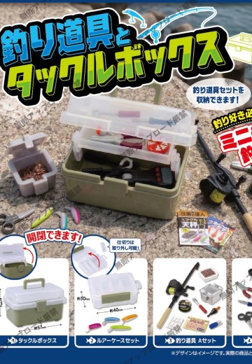 钓鱼用具和工具箱 | Hpoi手办维基