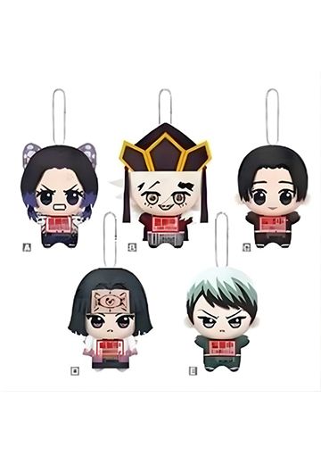 鬼灭之刃 迷你毛绒玩偶 第 9 弹