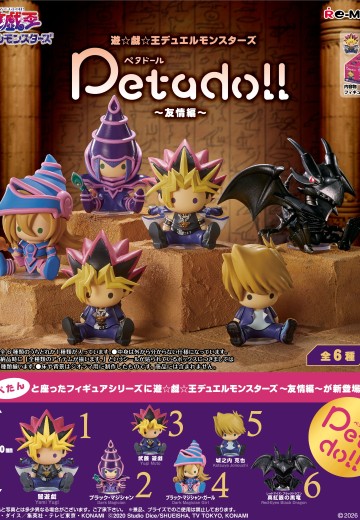 petadoll 游戏王 〜友情篇〜 | Hpoi手办维基